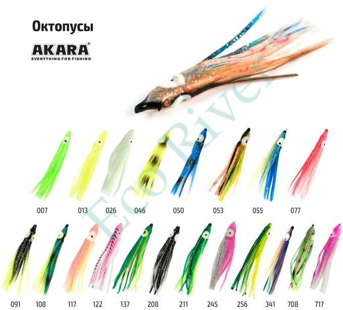 Приманка силик. Akara Octopus 20012-25-013