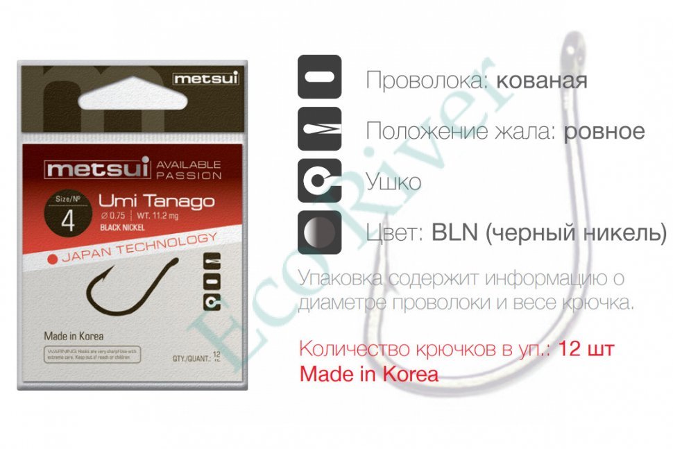 Крючок Metsui umi tanago bln №12 12шт UT-BLN-12