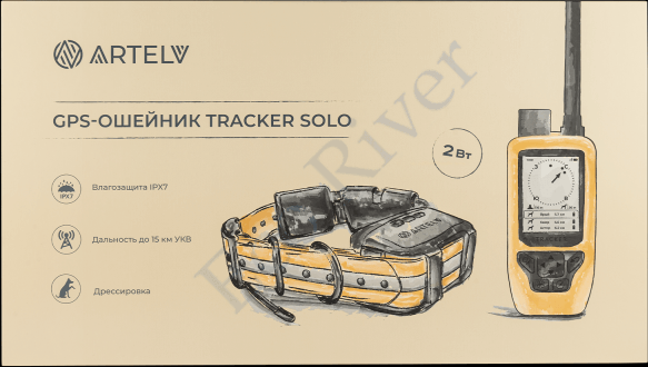 Artelv Tracker 2W