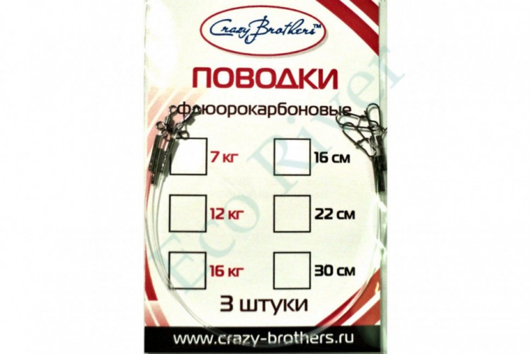 Поводок Crazy Brothers флюорокарбон 22см 7кг 3шт