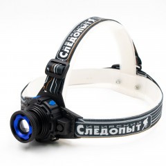 Фонарь налобный Сибирский Следопыт-Вольт, 1L, zoom, аккум.1x800 mAh/120/