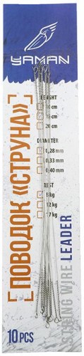 Поводок струна Yaman, d-0,28 мм, L-15 см, test- 8 кг (10 шт.)