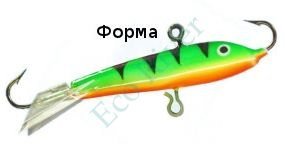 Балансир Marlin's 9116-075 50мм 9.7г