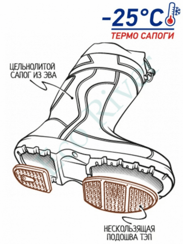Сапоги Torvi ЭВА с вкладышем ТЭП -25С олива р.45-46