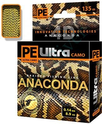 Леска плетёная Aqua Pe Ultra Anaconda Camo Desert 0.25 135м