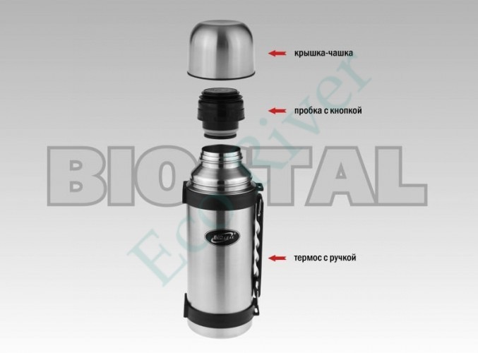 Термос Biostal NY-1000-2 у/г с кноп. и ручкой