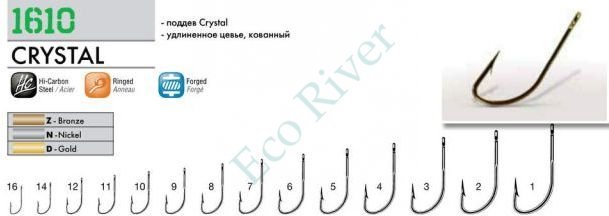 Крючок Cannelle (1610 Z) №3 10шт 550-040