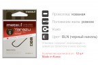 Крючок Metsui yarazu bln №6 12шт YA-BLN-06