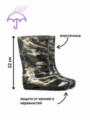 Сапоги Дарина Д14-Ц детские камуфл. р.34(217)