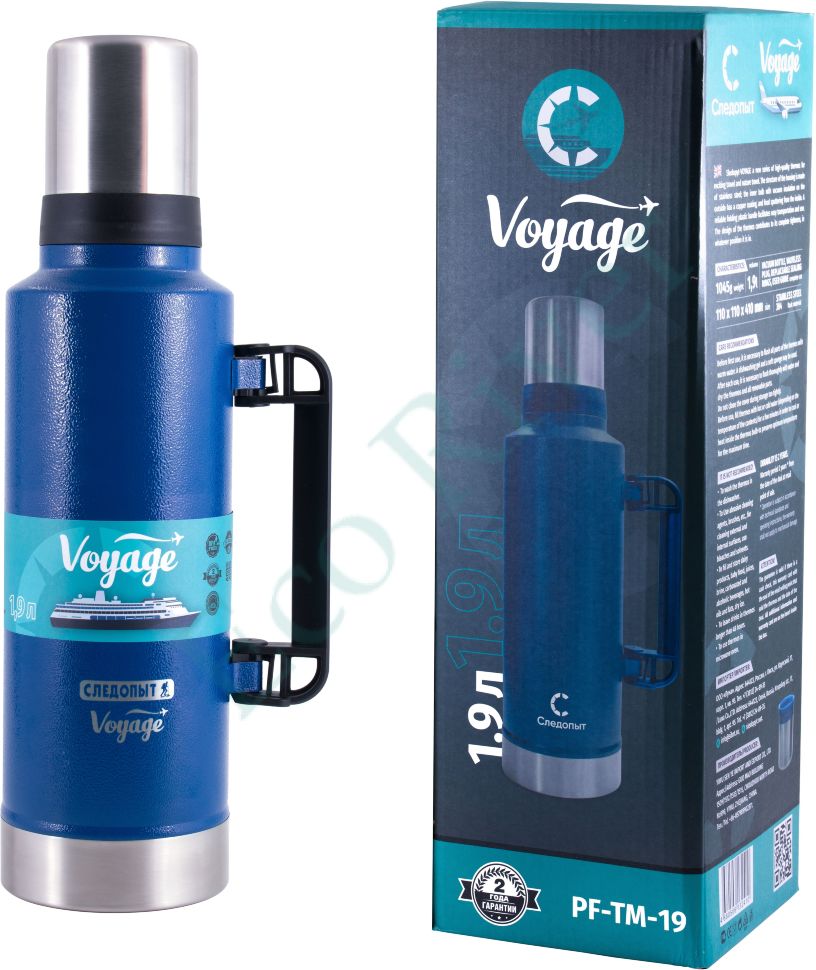 Термос Следопыт-VOYAGE с ручкой, 1,9 л/20/
