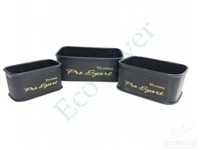 Комплект емкостей Волжанка EVA прямоуг. без крышек 3шт LS-WG001S