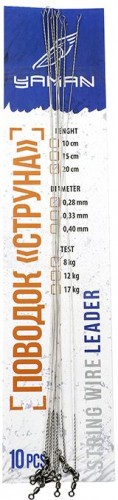 Поводок струна с вертлюгом Yaman, d-0,28 мм, L-20 см, test- 8 кг (10 шт.)