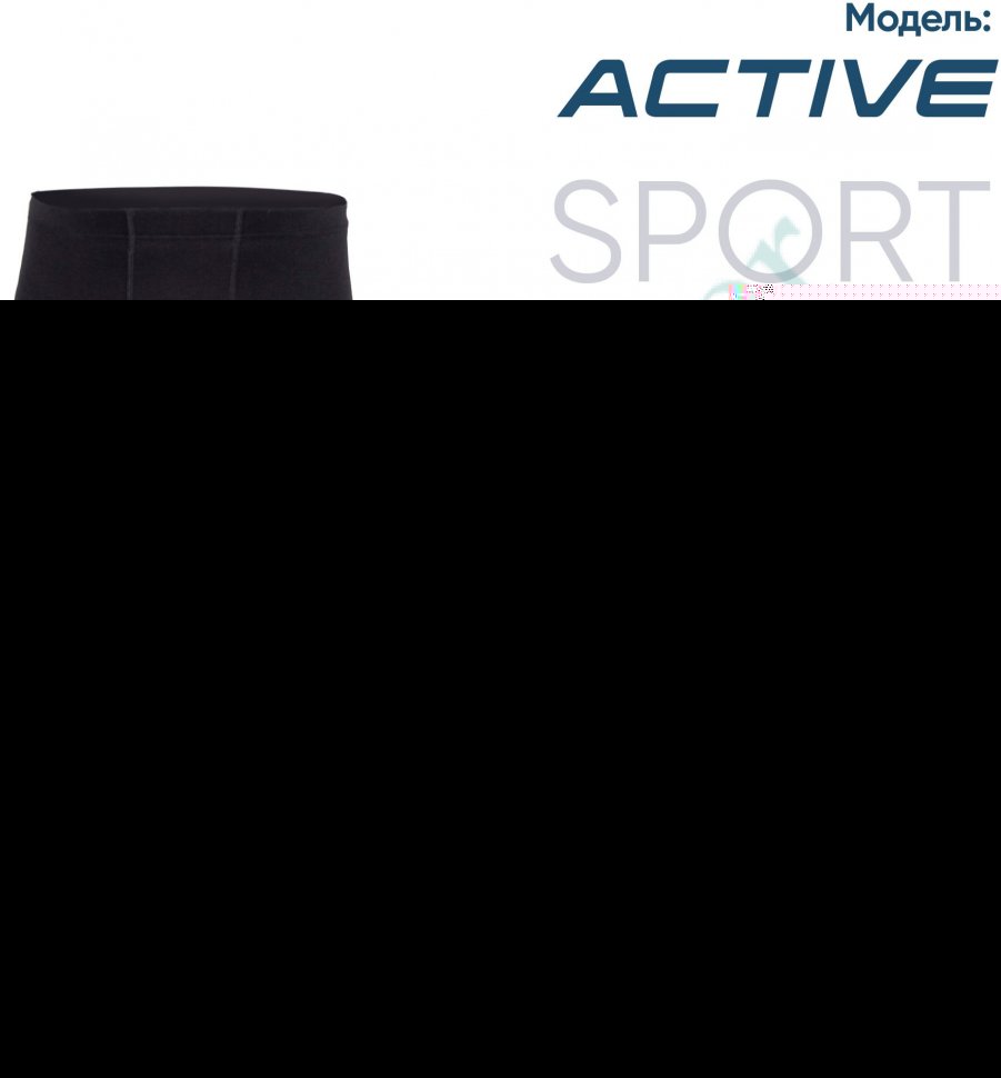 Термобелье кальсоны Следопыт - Active до -30°С, двухслойное, р.52/15/