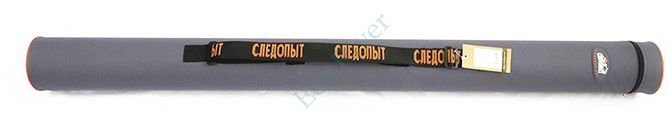 Тубус для удилищ Следопыт d-110 мм, L-125 см, цв. серый/6/