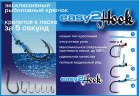 Крючок Easy 2 Hook Allround №2 black 20шт 085B030