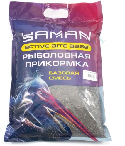 Прикормка Yaman Active Bite База, цв. чёрный, 2500 г/5/