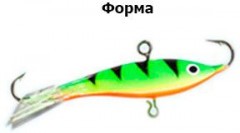 Балансир Marlin's 9114-001 45мм 7г