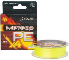 Леска плет. Волжанка Метеор Х4 0.28 150м фл. желт.