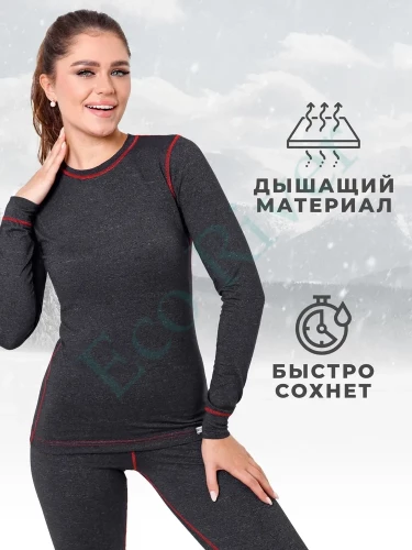 Комплект термо Saimaa Icewind женский серый/красная нить р.44