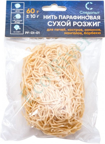 Розжиг сухой, нить парафиновая Следопыт 60гр/48/