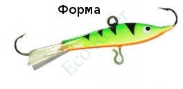 Балансир Marlin's 9112-100 42мм 5.1г