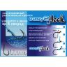 Крючок Easy 2 Hook Palling №2 black 20шт 049B040