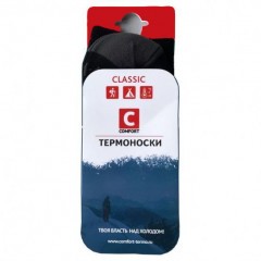 Носки термо Comfort Classic +5-20С р.41-43