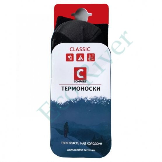 Носки термо Comfort Classic +5-20С р.44-46
