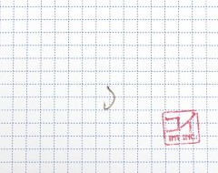 Крючок KOI SPECIAL FEEDER, размер 12 (INT), цвет NBR (10 шт.)/100/