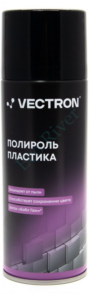 Полироль пластика Vectron, Bubble Gum, аэрозоль, 520 мл, номинальный объем 400 мл, масса 260 г/6/