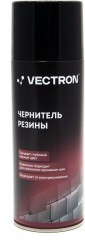 Чернитель резины Vectron, аэрозоль, 520 мл, номинальный объем 400 мл, масса 260 г/6/