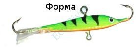 Балансир Marlin's 9111-106 45мм 4.9г