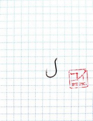 Крючок KOI BEAK-RING, размер 8 (INT), цвет BN (10 шт.)/150/