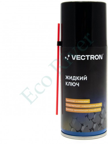 Жидкий ключ Vectron, аэрозоль, 210 мл, номинальный объем 150 мл, масса 110 г/6/
