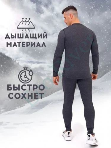 Комплект термо Saimaa Icewind мужской серый р.58
