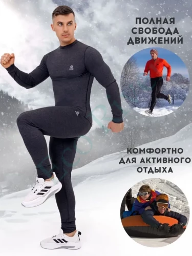 Комплект термо Saimaa Icewind мужской серый р.58