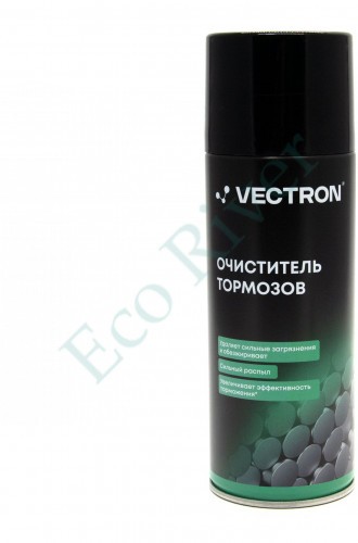 Очиститель тормозов Vectron, аэрозоль, 520 мл, номинальный объем 400 мл, масса 300 г/6/