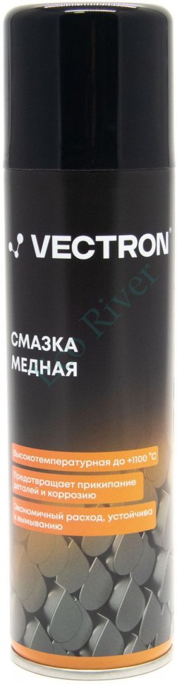Смазка медная Vectron, аэрозоль, 335 мл, номинальный объем 250 мл, масса 170 г/6/
