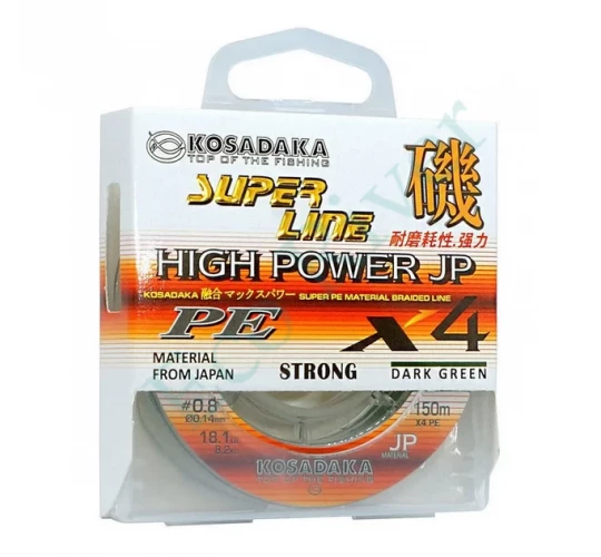 Леска плетёная Kosadaka Super PE X4 High-Power JP dark green 0.14 150м