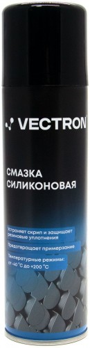 Смазка силиконовая Vectron, аэрозоль, 335 мл, номинальный объем 250 мл, масса 160 г/6/