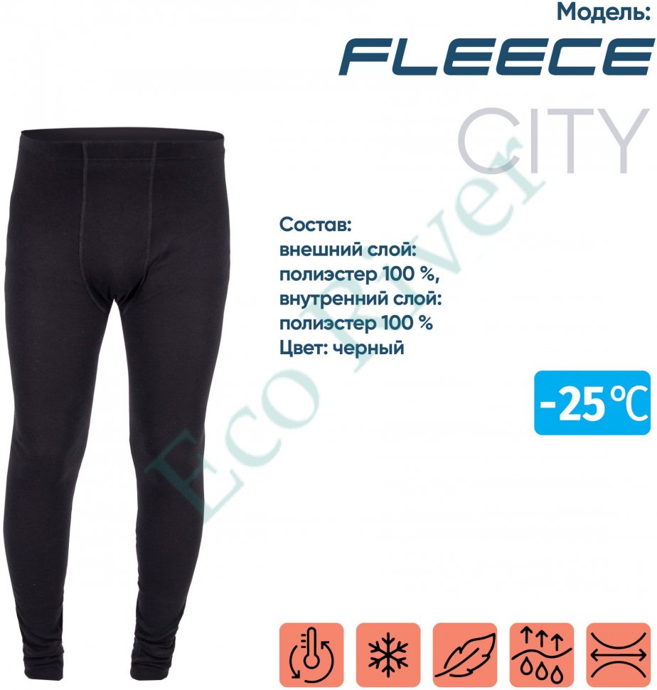 Термобелье кальсоны Следопыт - Fleece до -25°С, р.48/18/