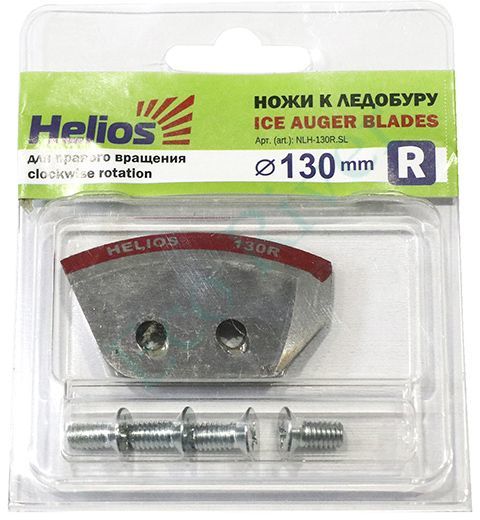 Ножи к ледобуру HELIOS 130(R) (полукруглые) (ТОНАР)/15/150/