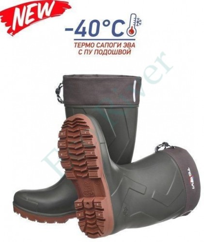 Сапоги Torvi ЭВА ПУ 4-сл. мех вкладыш -40С олива р.42