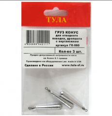 Груз Tula-SF Конус д/отв. др. с дропш. с вертл. 3г 3шт гк-030