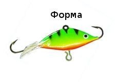 Балансир Marlin's 9110-100 33мм 4.3г