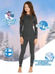 Комплект термо Saimaa X-Line детский серый/розовая нить р.92-98