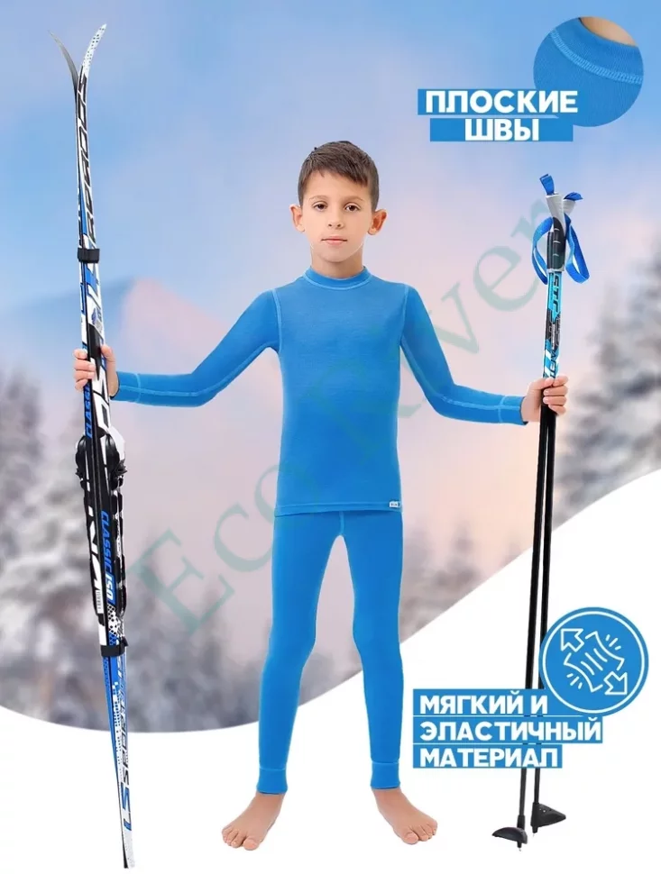 Комплект термо Saimaa X-Line детский синий р.152-158