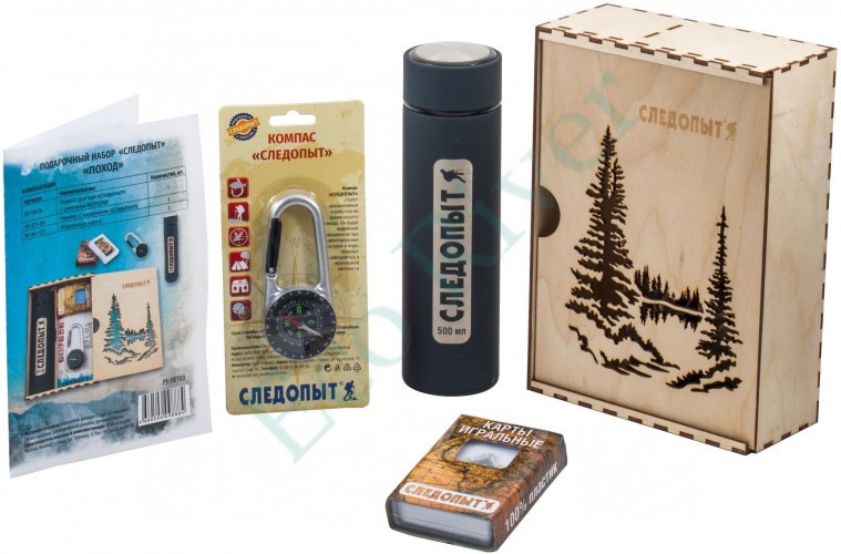 Подарочный набор Следопыт - Поход /5/