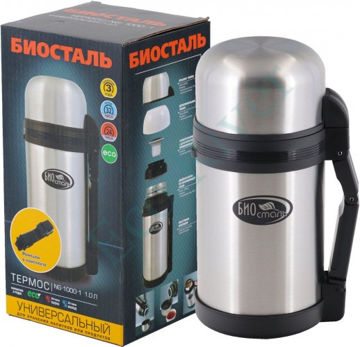 Термос Биосталь универсальный, 1,0 л/12/