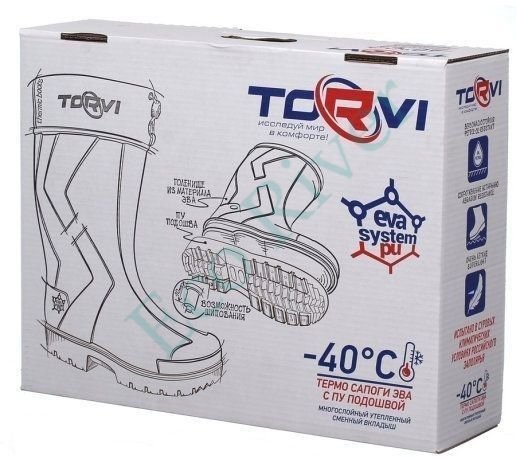 Сапоги Torvi (Торви) ЭВА ПУ 5-сл. вкладыш -40С олива р.42